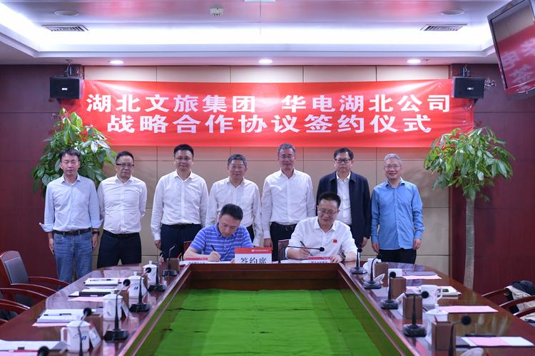 湖北國際貿易集團 推動湖北貿易發展的重要引擎